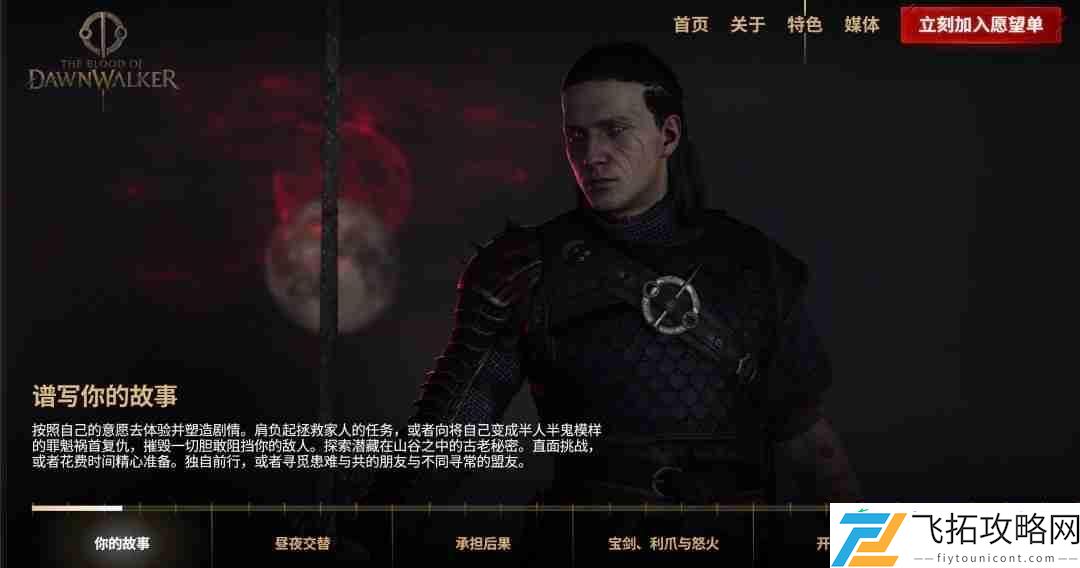 有多个可攻略的恋爱对象、开放世界地图