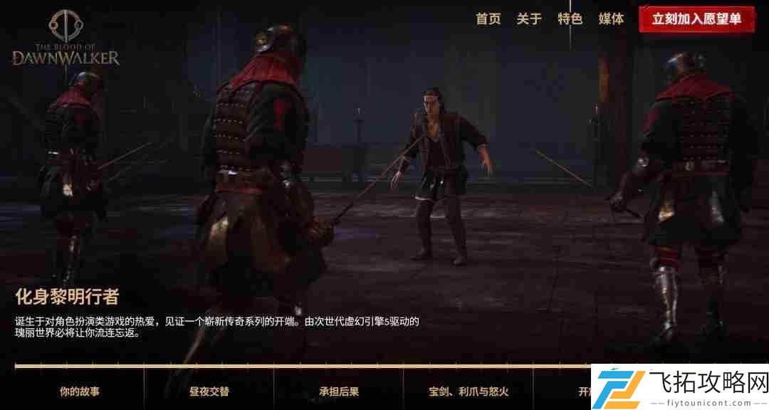 有多个可攻略的恋爱对象、开放世界地图