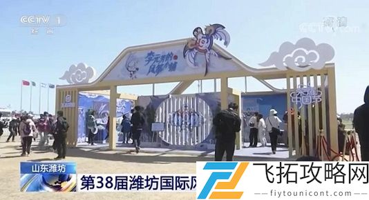 昨日推文中提到的李元芳的风筝小铺文创展示区落地在哪个城市呢