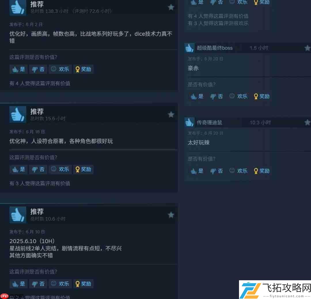 星球大战