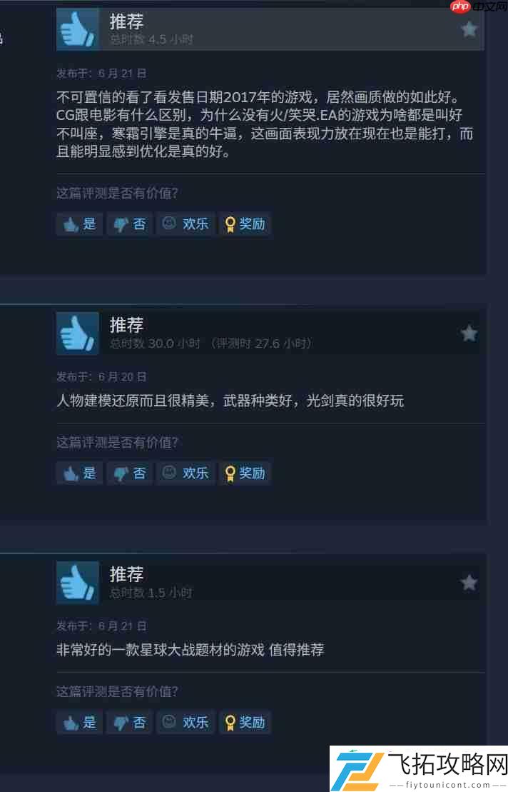 星球大战