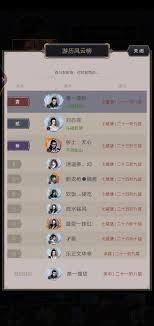 卓不群阵容搭配游戏技巧