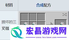 我的世界三叉戟用啥恢复耐久度