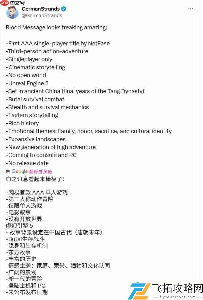 被称作是“神秘海域5”