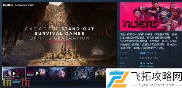 游戏类型玩法介绍