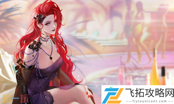 卡门奈特全方位养成攻略