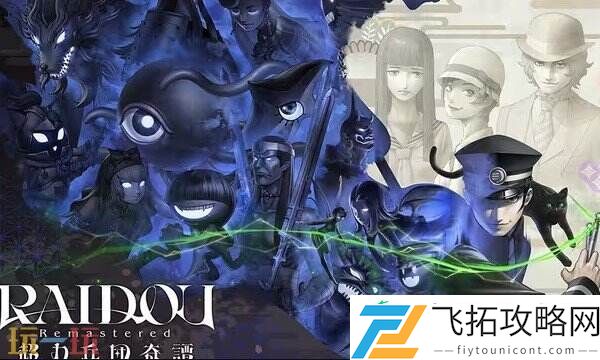 恶魔召唤师葛叶雷道复刻版超力兵团奇谭修改器最新版