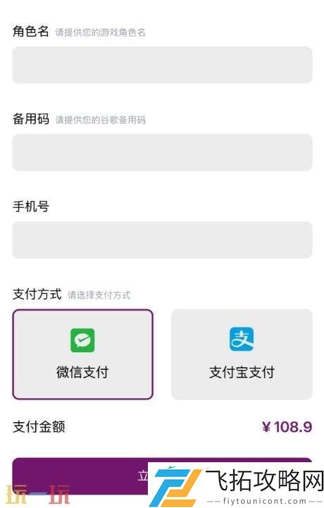 付费玫瑰这样买更省钱！