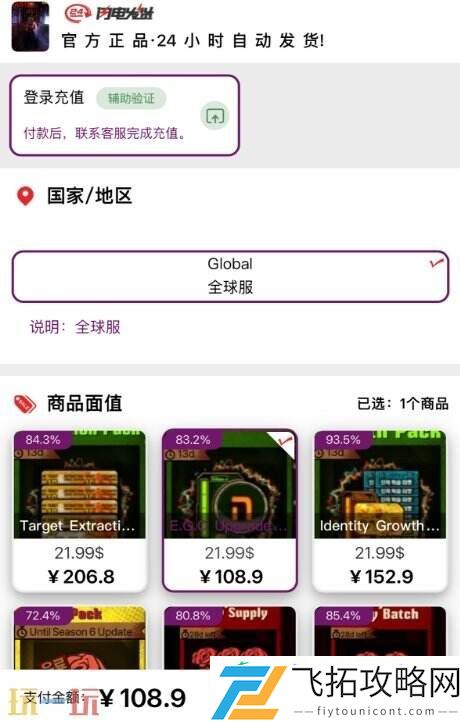 付费玫瑰这样买更省钱！