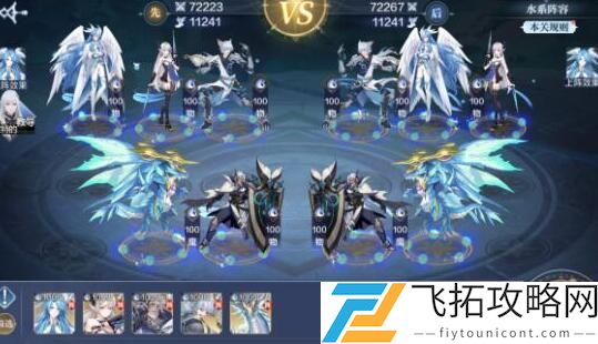奥奇传说手游战术教室水系阵容攻略大全