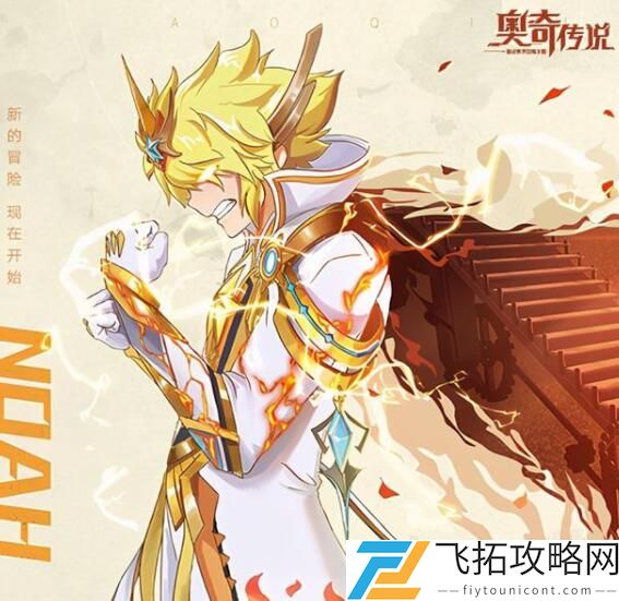 奥奇传说手游战术教室水系阵容攻略大全