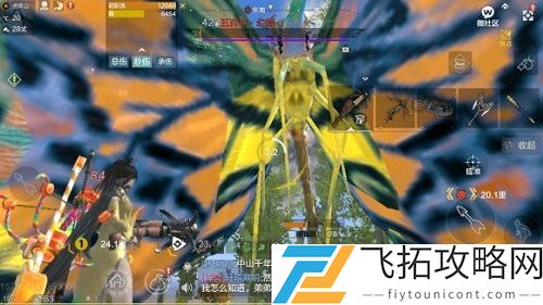 妄想山海幻蝶在哪个位置
