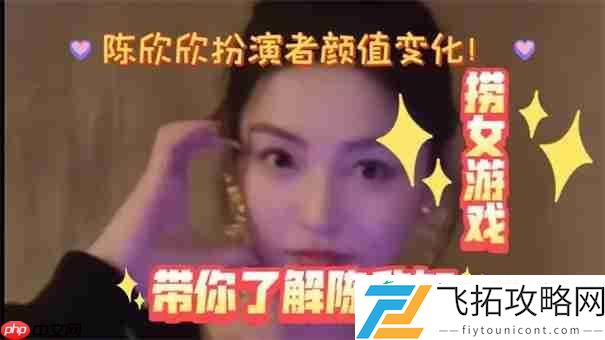 捞女游戏女主角是谁