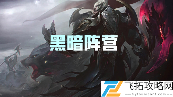 云顶之弈手游S5什么时候更新上线