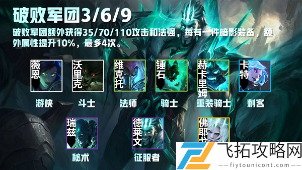 云顶之弈手游S5什么时候更新上线