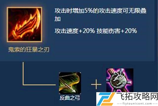 云顶之弈s5黑暗装备合成列表汇总