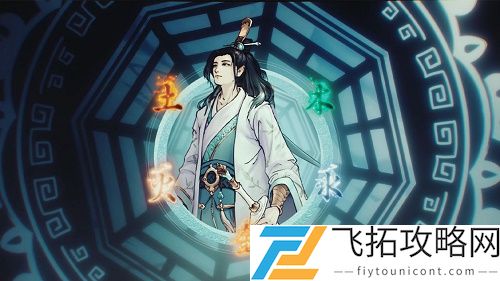 剑开仙门进阶篇之弟子天梯榜攻略