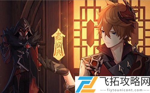 原神公子0命能玩吗