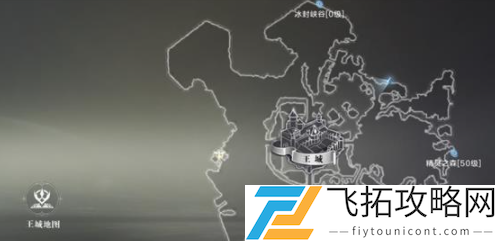 全民奇迹2说谎者任务怎么做