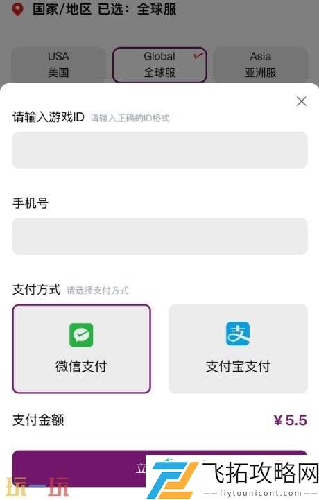白卡充值安全不翻车