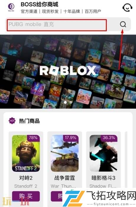 白卡充值安全不翻车