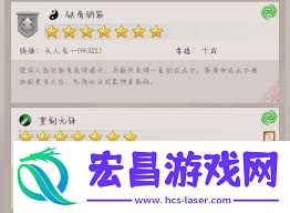 这就是江湖重剑黑血攻略详解补充