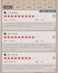 这就是江湖重剑黑血攻略详解补充