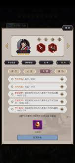 这就是江湖重剑黑血攻略详解补充