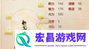 大话西游孩子重修的方法