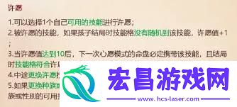 大话西游孩子重修的方法