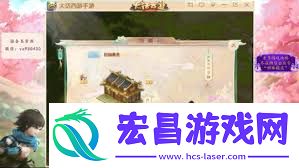 大话西游孩子重修的方法