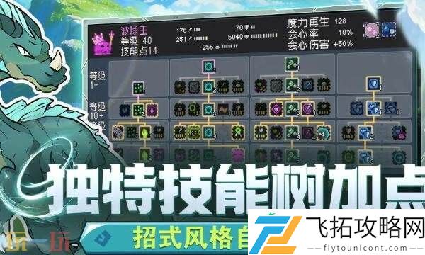 必抓宠物推荐及路线分享