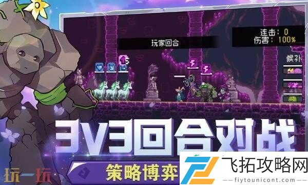 必抓宠物推荐及路线分享