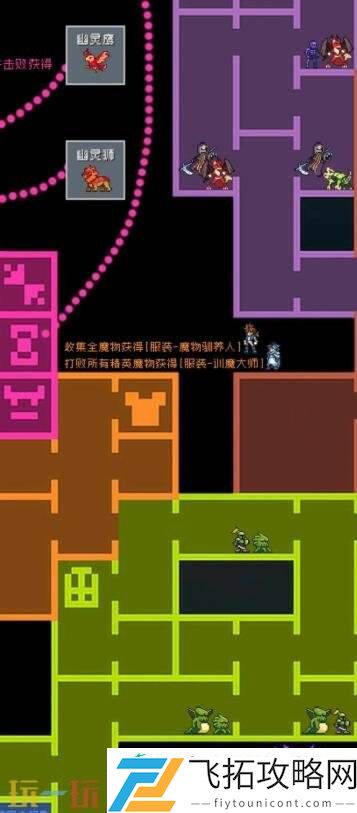 时装获取位置及方法分享