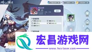 奥奇传说精灵装备强化技巧