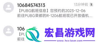 征服与荣耀预约奖励领取方式分享