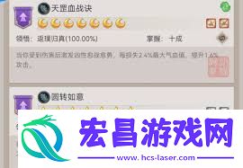 棍法后期小技巧分享提升这就是江湖棍法水平