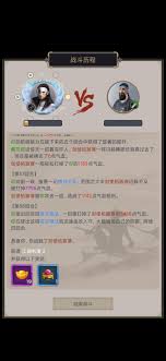 棍法后期小技巧分享提升这就是江湖棍法水平
