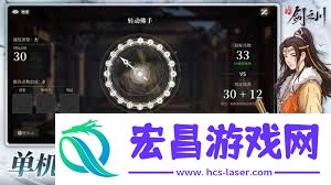 对决剑之川的发布时间是什么时候