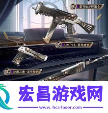 和平精英圣穹绘梦售卖多少钱