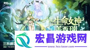 奥奇传说手游10月21日更新内容详解