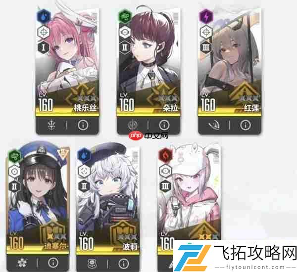胜利女神新的希望特拦五虎通关攻略