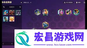 适应性打击贾克斯怎么搭配阵容