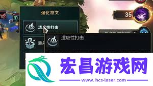 适应性打击贾克斯怎么搭配阵容