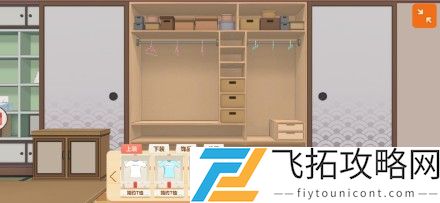 胡桃日记换衣服方法一览