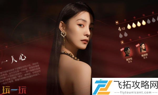 捞女游戏多少钱-游戏价格介绍