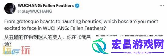 明末