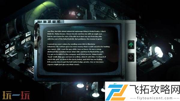 生存恐怖游戏Stasis6月26日登陆主机平台