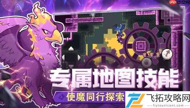 怪物乐土制衣人任务流程一览