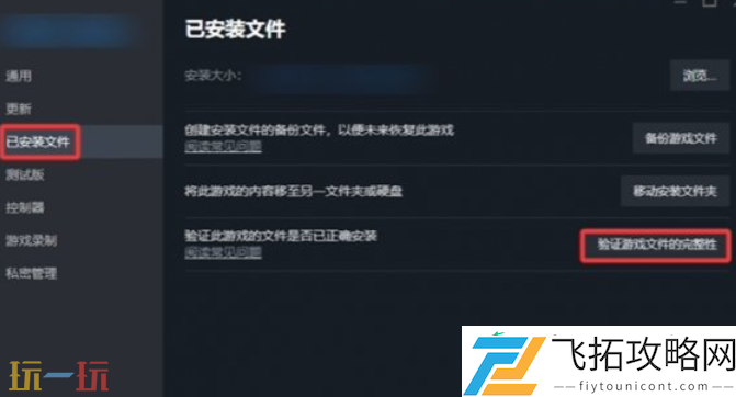 捞女游戏黑屏怎么办-黑屏解决方法一览